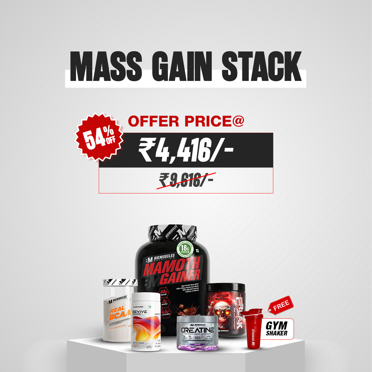 Mass Gain Stack + Free Shaker